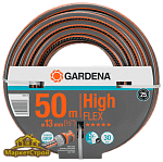 Шланг Gardena Comfort Highflex 1/2" 50м (18069-20)
