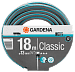 Шланг Gardena Classic 1/2" 18м (18001-20)