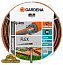 Шланг Gardena Comfort Flex 1/2" 50м (18039-20)