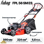 Газонокосилка бензиновая FUBAG FPL 56 SM ES