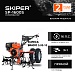 Культиватор SKIPER SP-1600S (Колеса 5.00-10)