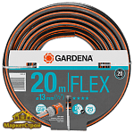 Шланг Gardena Comfort Flex 1/2" 20м (18033-20)