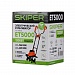Культиватор электрический SKIPER ET5000 (1200Вт, 380об/мин, шир. 36см, глуб. 22см)