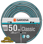 Шланг Gardena Classic 1/2" 50м (18010-20)