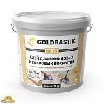 Клей для напольного покрытия GOLDBASTIK BF 55 21кг